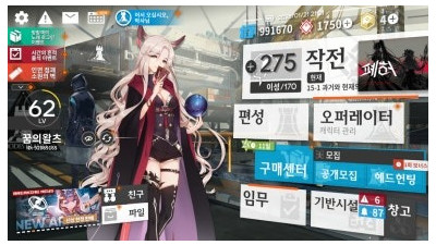 명일방주 엔드필드 쿠폰 티어표 공략 2026-02월